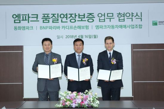 엠파크 이미지
