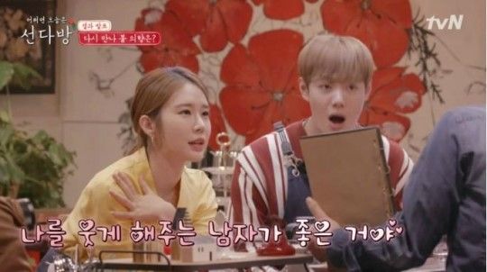 선다방 이미지