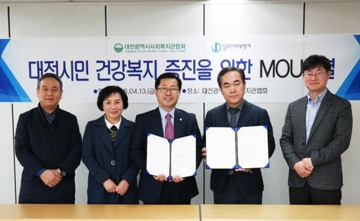 딜라이트 이미지