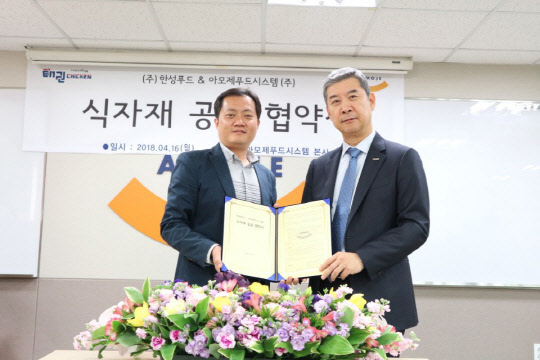 태권치킨 이미지