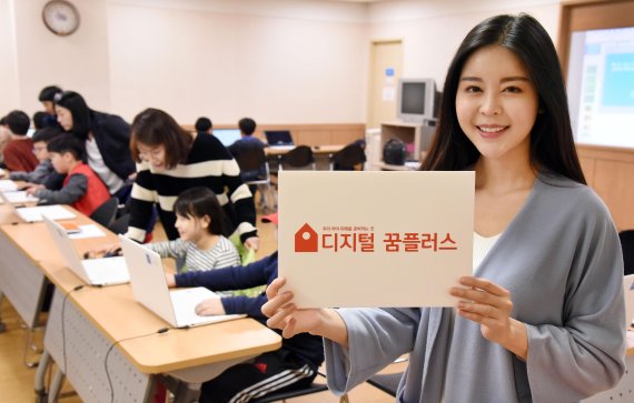 디지털플러스 이미지