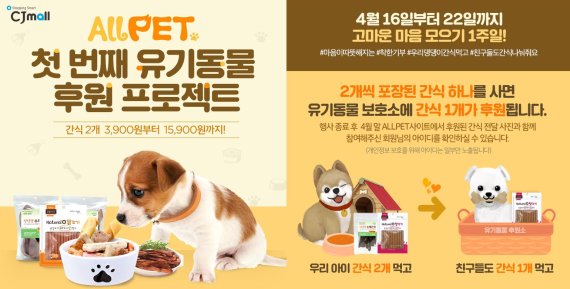 올펫 이미지