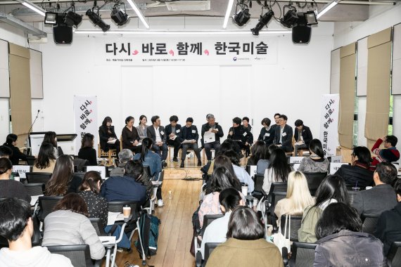 한국미술연구센터 이미지