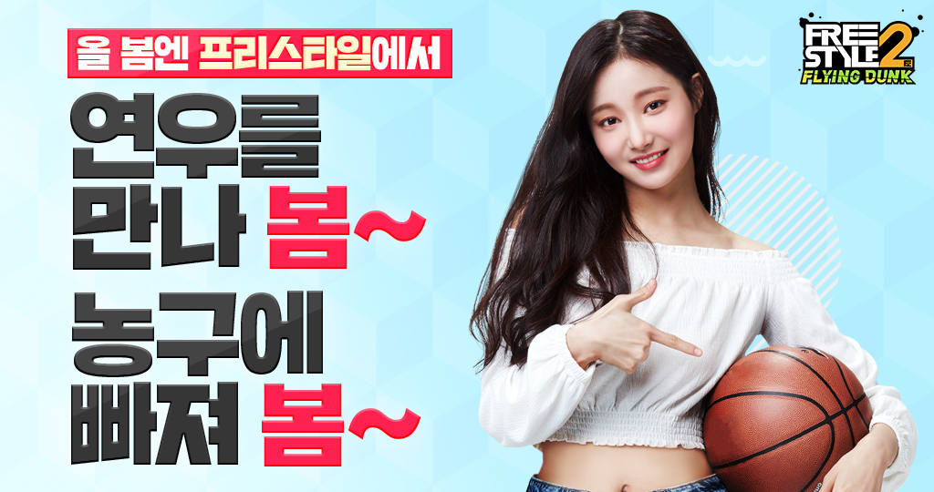 연우모바일 이미지