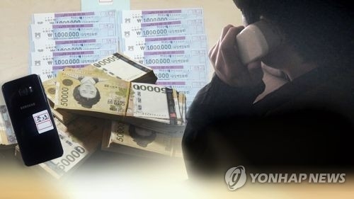 (사)한국정보통신진흥협회 이미지