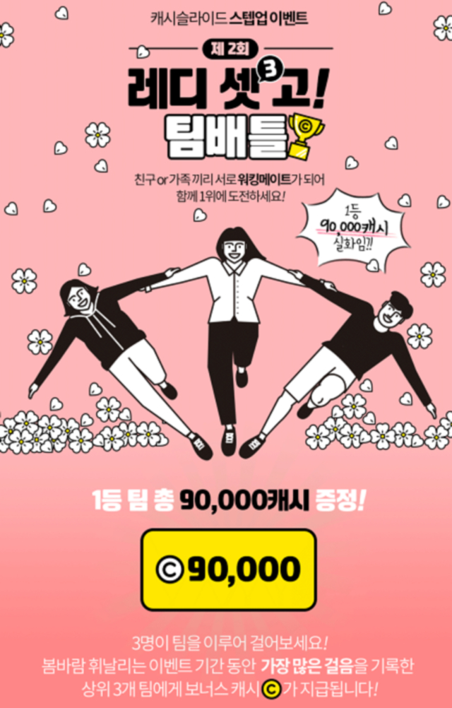 레디셋고 이미지