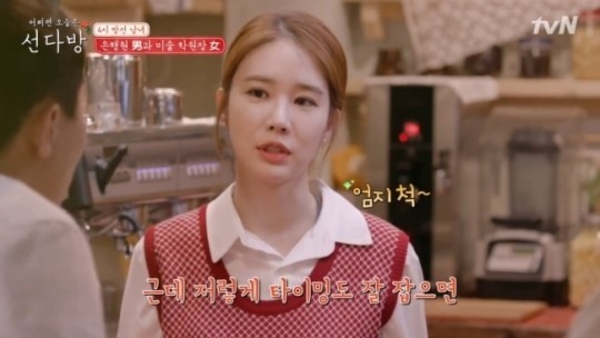 선다방 이미지