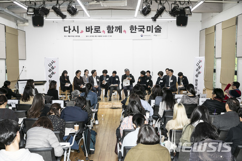 한국미술연구센터 이미지