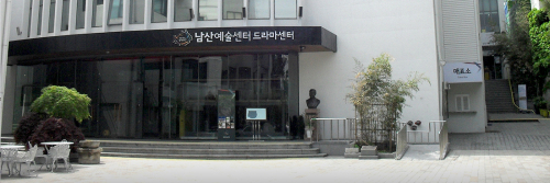 학교법인서울문화예술대학교 이미지