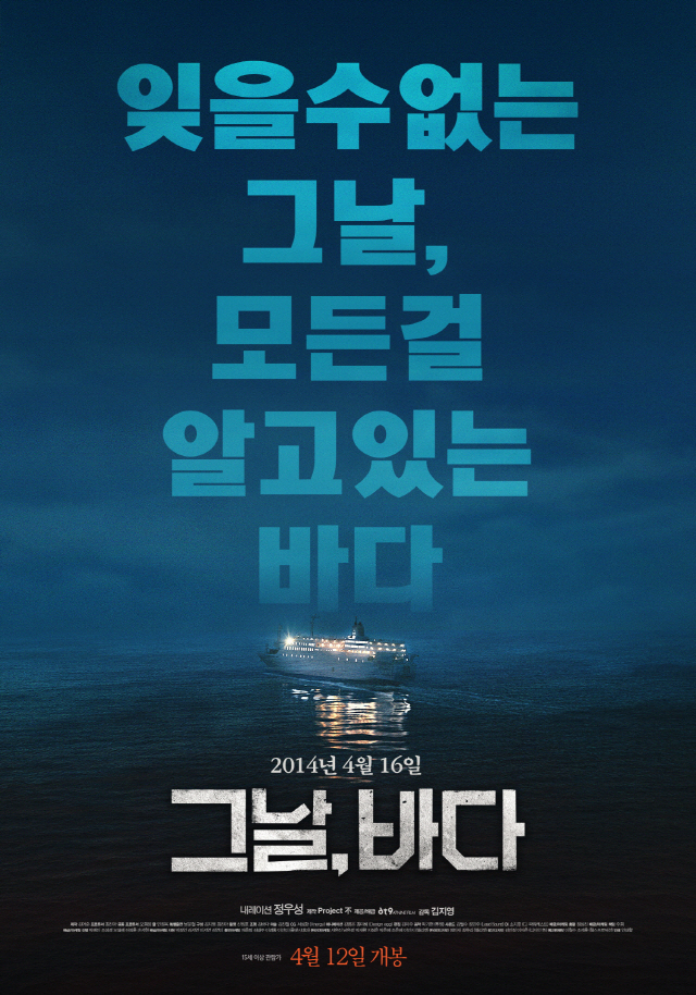 (주)엣나인필름 이미지