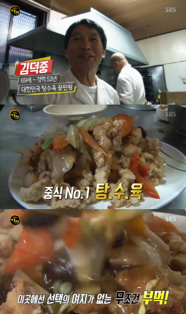 쌍용각 이미지