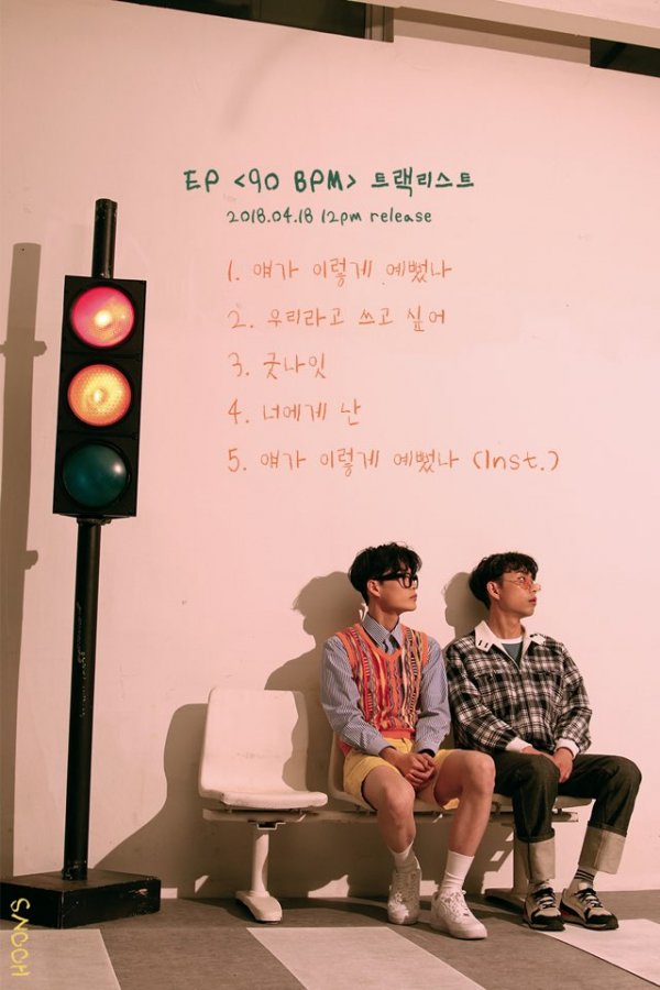 훈스 이미지