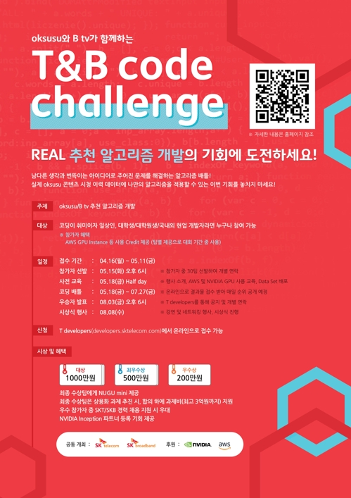 경진 이미지