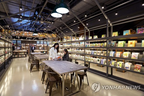 현대서점 이미지
