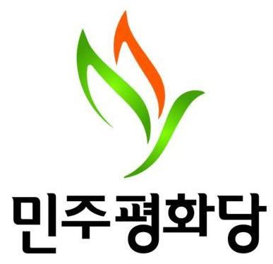 평화당 이미지