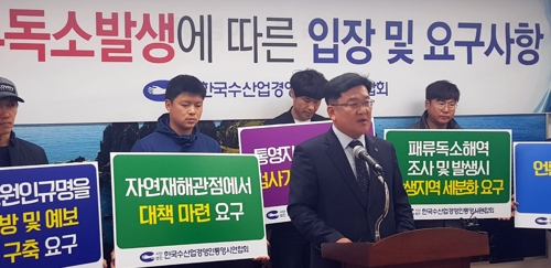 통영어민수산 이미지