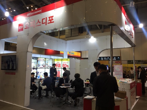 오피스디포부산 이미지