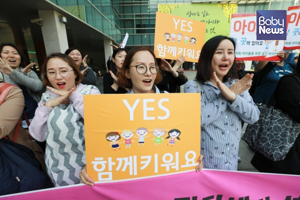 행복마을마더센터 이미지