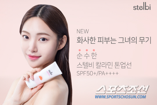 톤업코스메틱 이미지