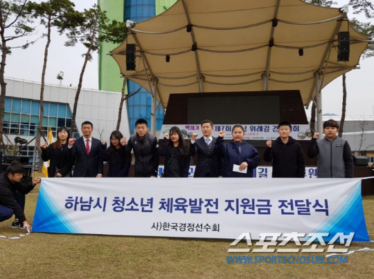한국경정선수회 이미지