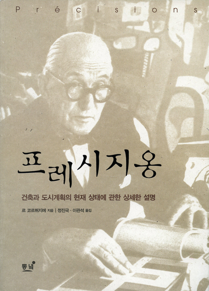 구상건축 이미지
