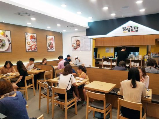 얌샘김밥 이미지