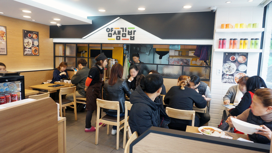 얌샘김밥 이미지