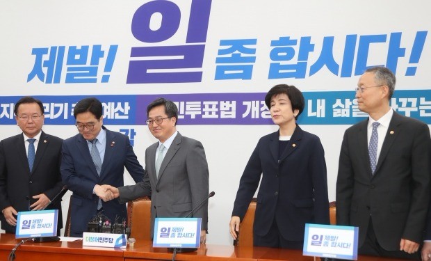 하자공방 이미지