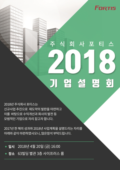 주식회사 신흥기업 이미지