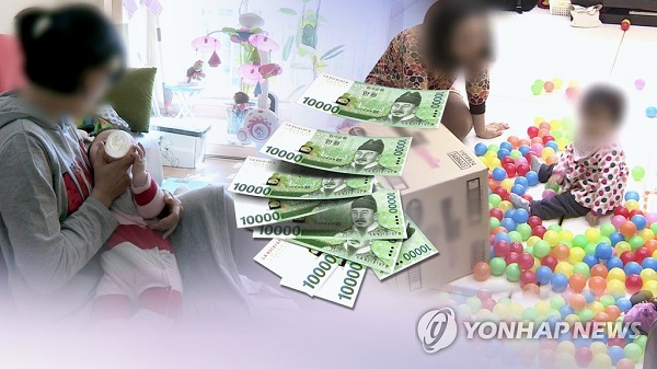 9월부터 월 10만원 '아동 수당' 지급..이렇게 신청하세요!