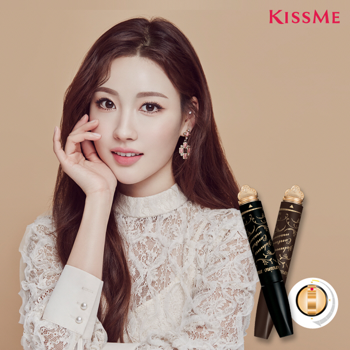 키스미 이미지