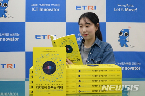 이지아이티 이미지