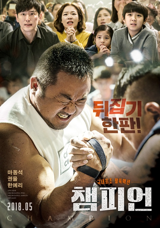 챔피언 이미지