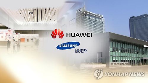[연합뉴스TV 제공]