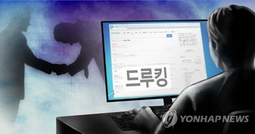 [제작 최자윤, 이태호, 정연주] 사진합성, 일러스트