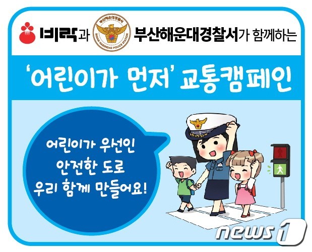 비락유통 이미지