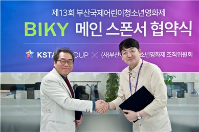 케이스타 이미지