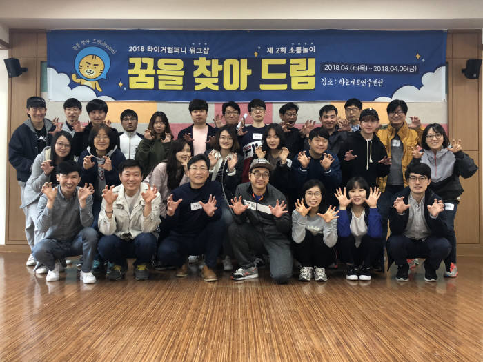 소통컴퍼니 이미지
