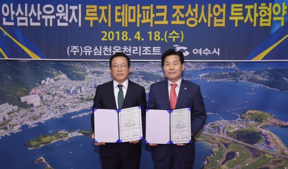 여수온천 이미지