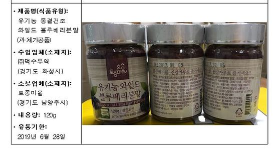 주식회사 동방푸드마스타 이미지
