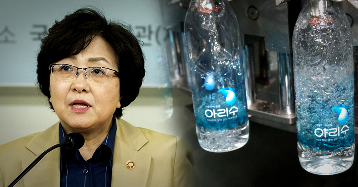 아리수 이미지