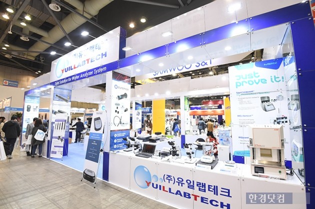 유일랩테크 이미지