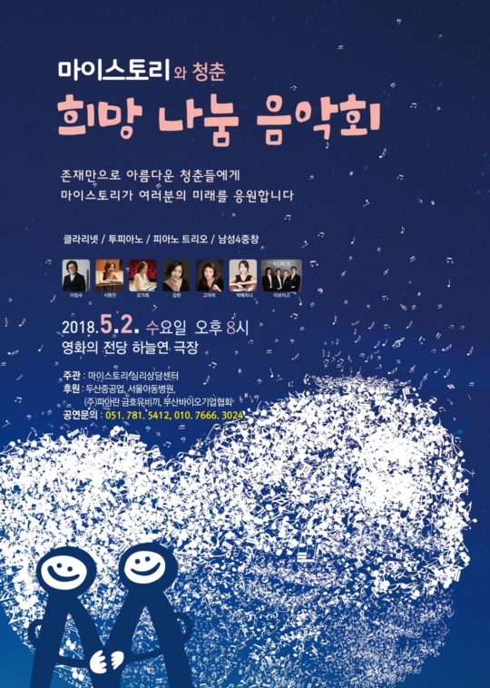 마이스토리 이미지
