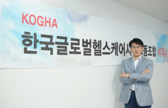 글로벌비즈니스협동조합 이미지