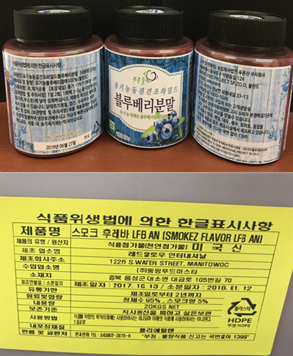 농업회사법인푸른산주식회사 이미지