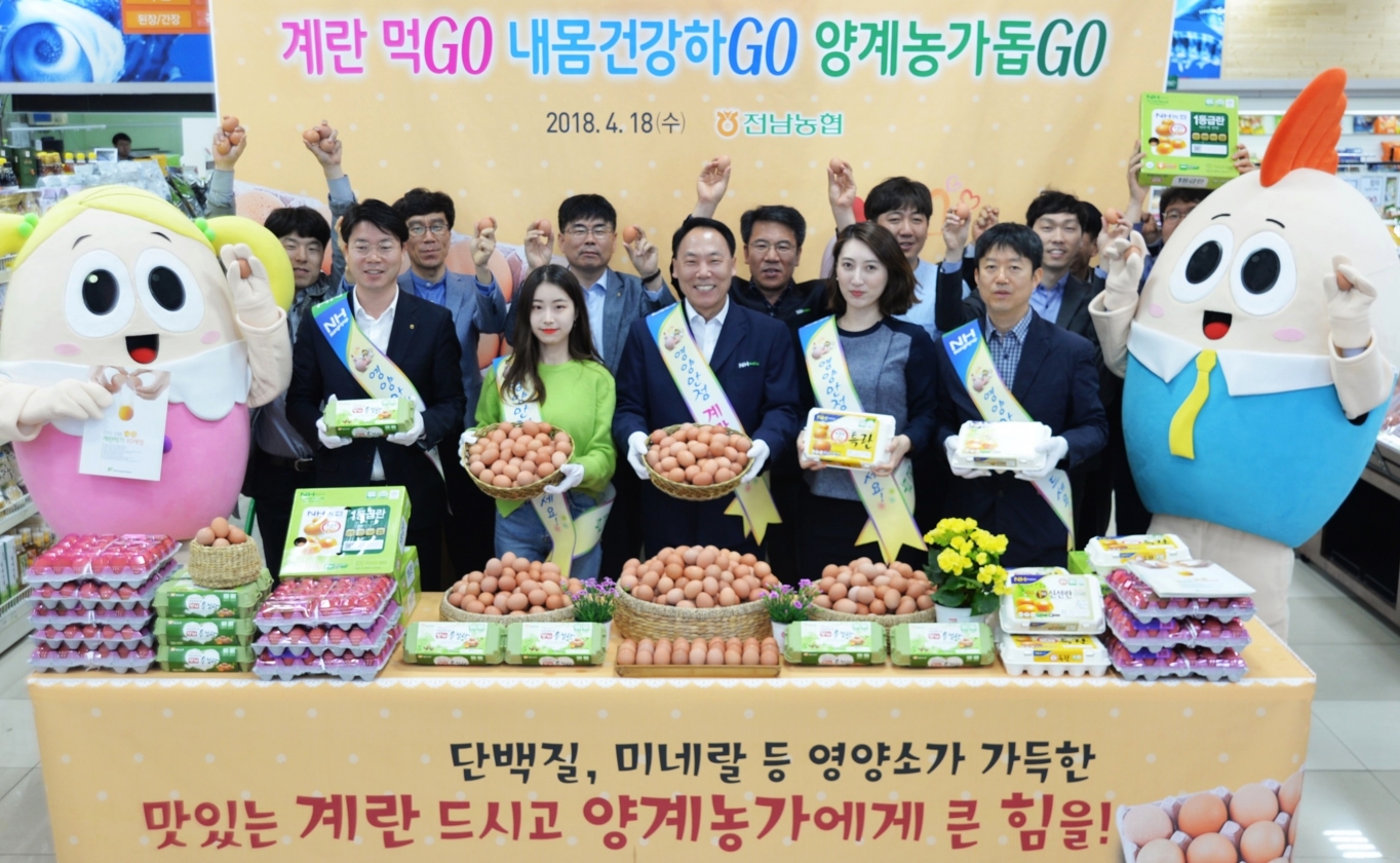 무안농협 하나로마트 이미지