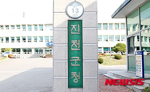 진천군 농산물유통지원센터 이미지