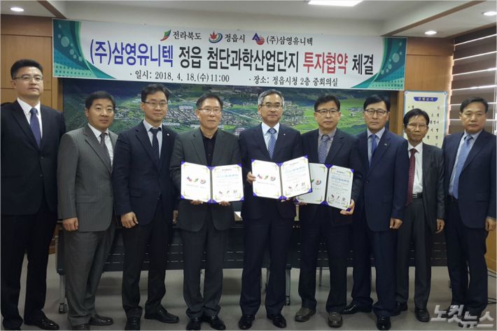 (주)삼영유니텍 이미지