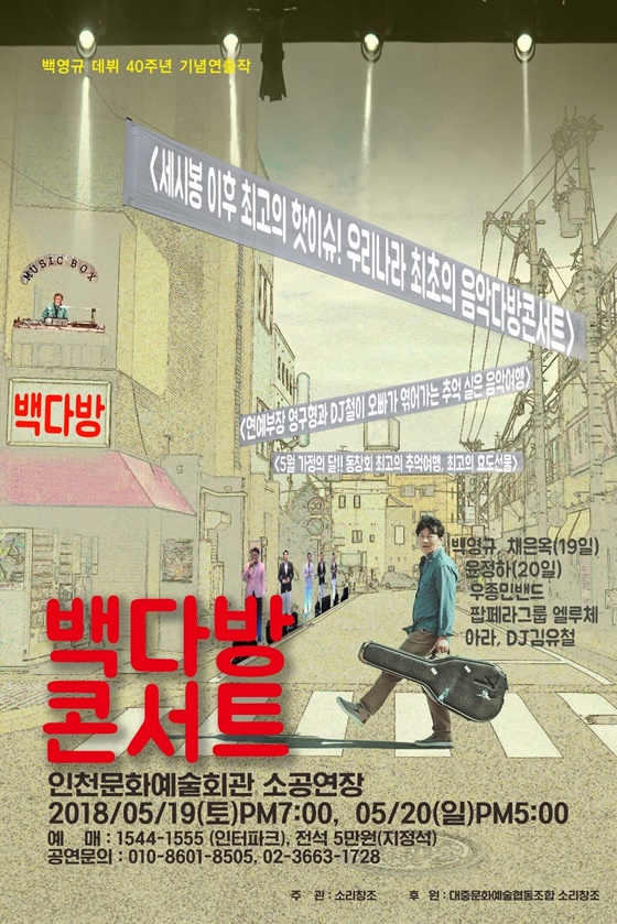 동산다방 이미지