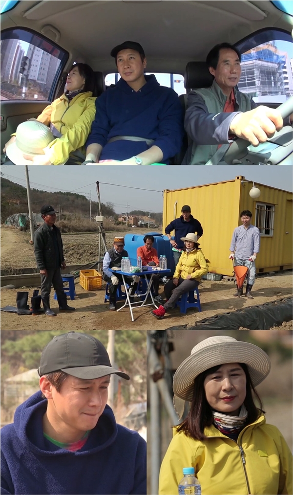 품앗이농장 이미지